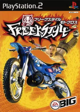 Freekstyle Motocross (Japan) box cover front